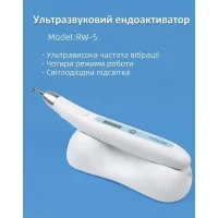 Ультразвуковий ендоактиватор VVDental RW-5 (з LED-підсвічуванням)